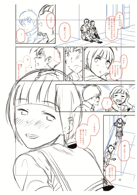 [Kirihara You] BorderLine [Digital]_205