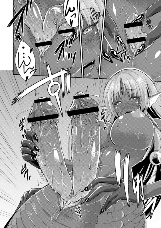 [Kirisaki Byakko] Echidna-sama no Himatsubushi [Digital]_041