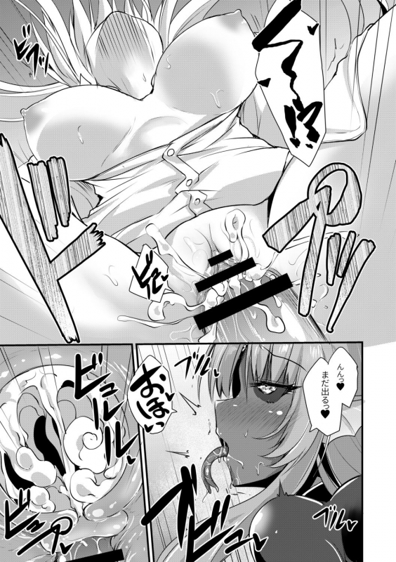 [Kirisaki Byakko] Echidna-sama no Himatsubushi [Digital]_198