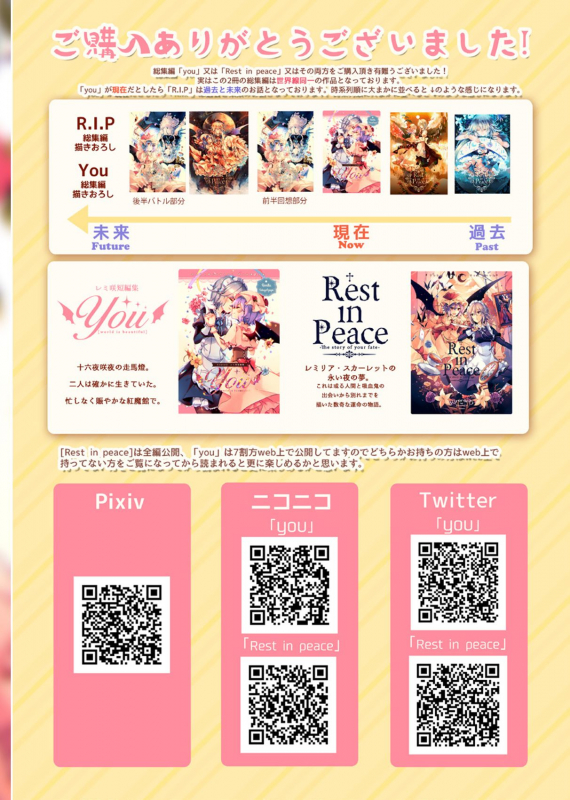 [KirororO (kirero)] NYKRMSK Book  (Touhou Project) [Digital]_01