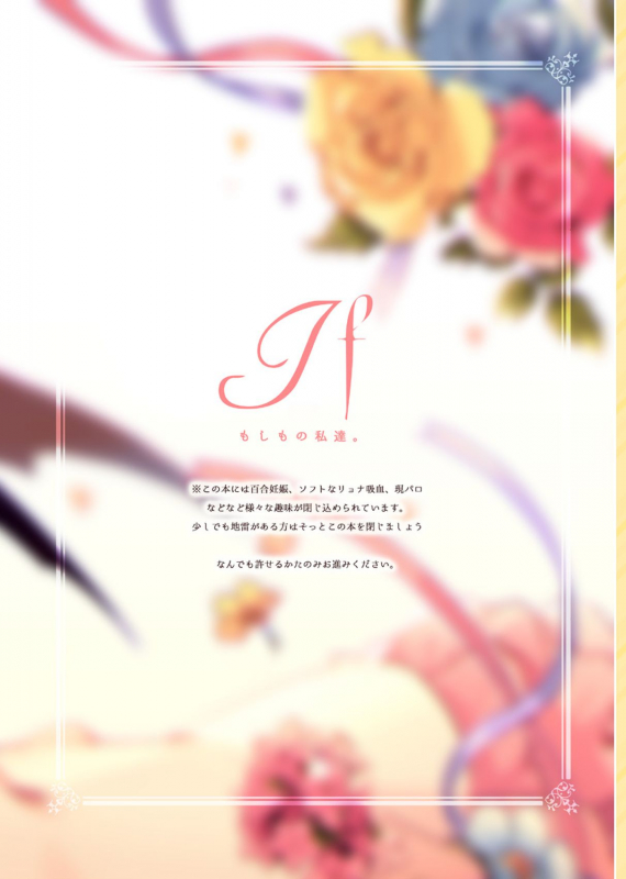 [KirororO (kirero)] NYKRMSK Book  (Touhou Project) [Digital]_02