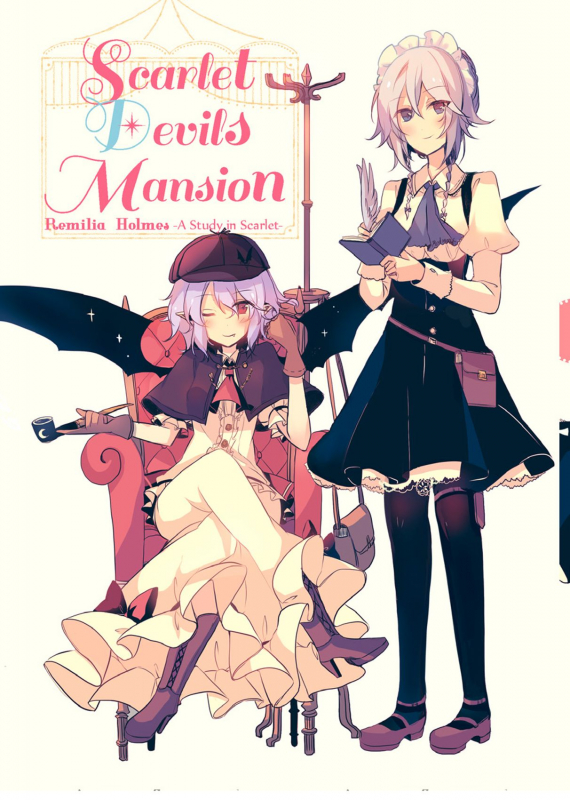 [KirororO (kirero)] NYKRMSK Book  (Touhou Project) [Digital]_04