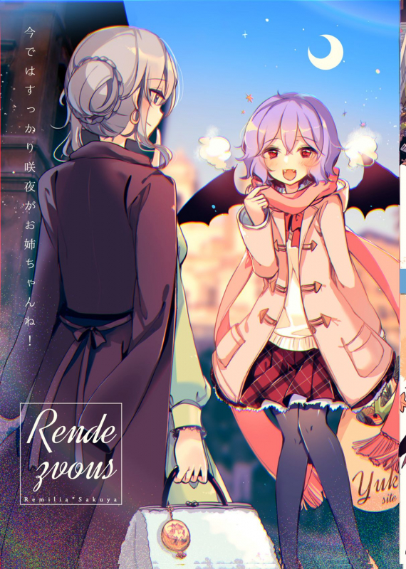 [KirororO (kirero)] NYKRMSK Book  (Touhou Project) [Digital]_06