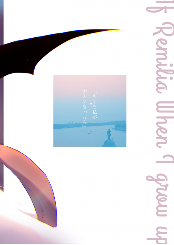 [KirororO (kirero)] NYKRMSK Book  (Touhou Project) [Digital]_11