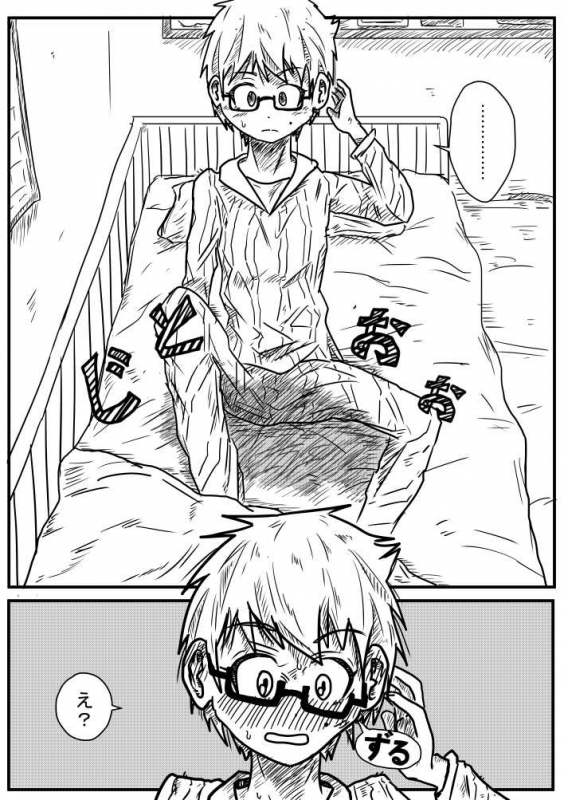 [Kisetsu No Tawamure] Sosou Biyori_03