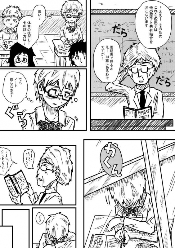 [Kisetsu No Tawamure] Sosou Biyori_06