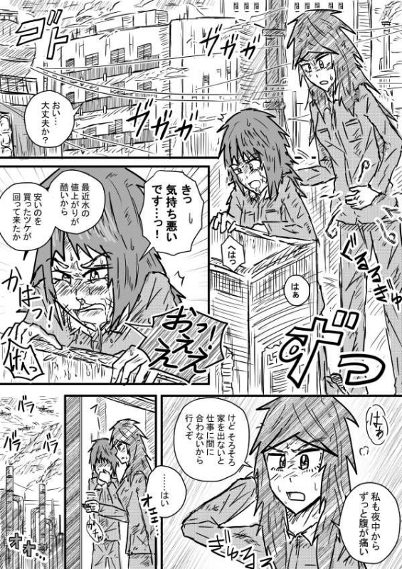 [Kisetsu no Tawamure] Saihate no Metal_00