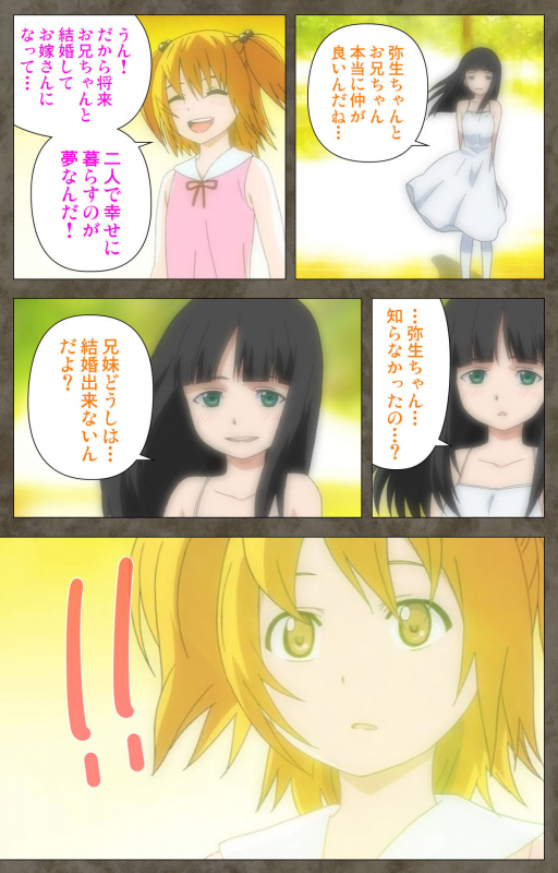 [Kishi Kaisei] [Full Color seijin ban] Ima kara Atashi... complete ban_008