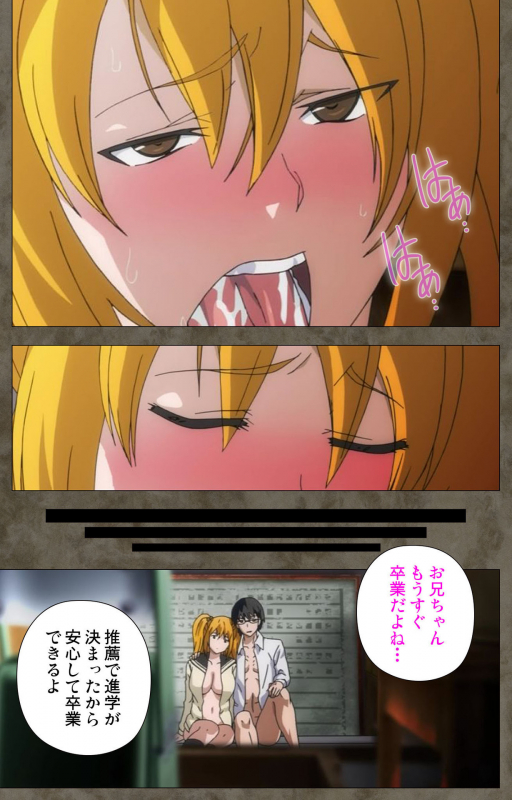 [Kishi Kaisei] [Full Color seijin ban] Ima kara Atashi... complete ban_011