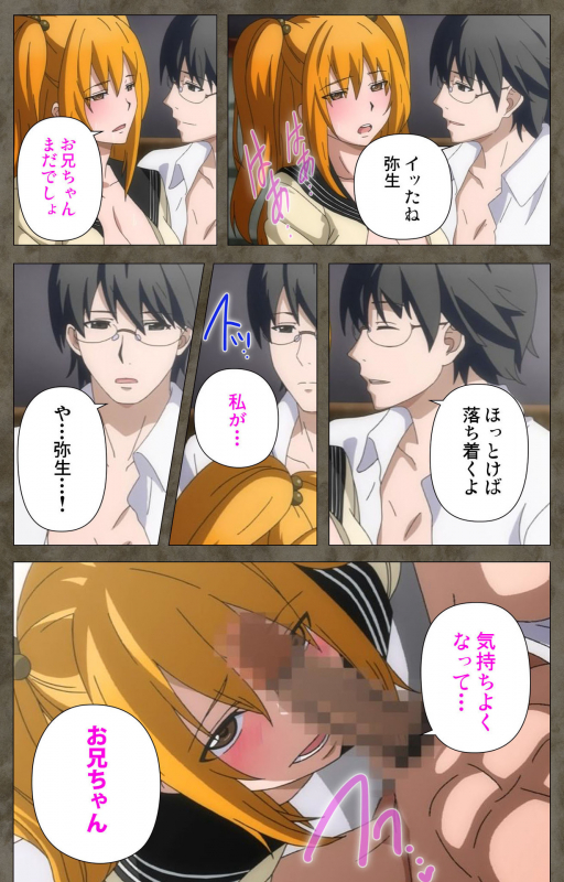 [Kishi Kaisei] [Full Color seijin ban] Ima kara Atashi... complete ban_016