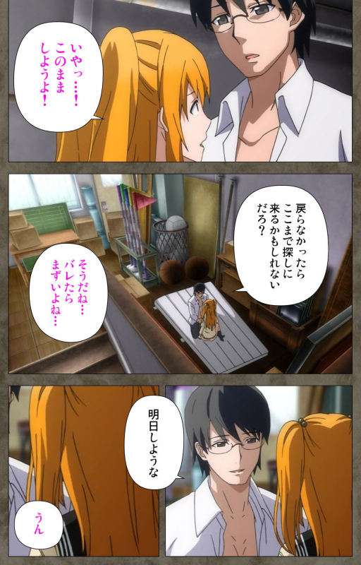 [Kishi Kaisei] [Full Color seijin ban] Ima kara Atashi... complete ban_022