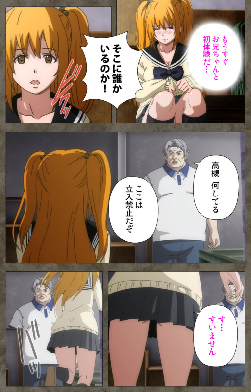 [Kishi Kaisei] [Full Color seijin ban] Ima kara Atashi... complete ban_024