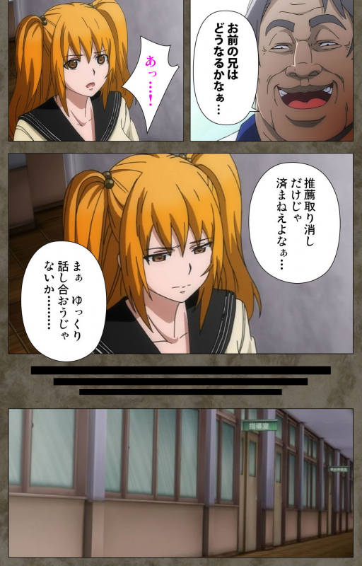 [Kishi Kaisei] [Full Color seijin ban] Ima kara Atashi... complete ban_028