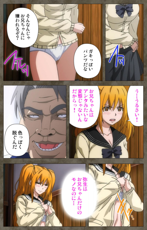 [Kishi Kaisei] [Full Color seijin ban] Ima kara Atashi... complete ban_030