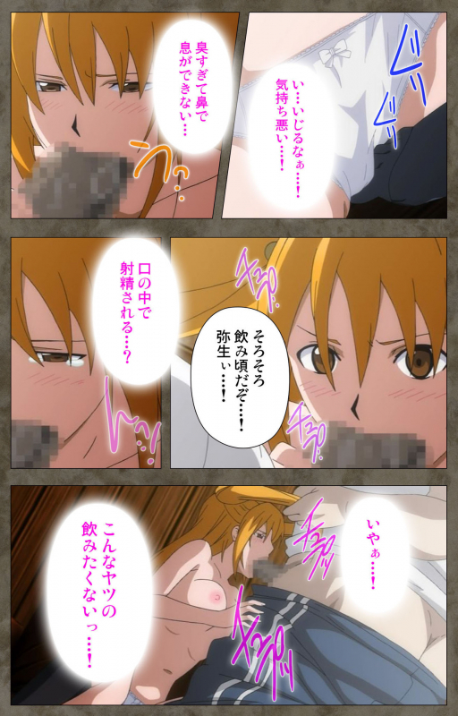 [Kishi Kaisei] [Full Color seijin ban] Ima kara Atashi... complete ban_037