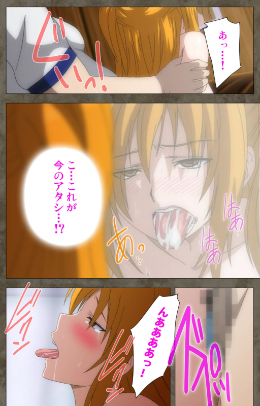 [Kishi Kaisei] [Full Color seijin ban] Ima kara Atashi... complete ban_049