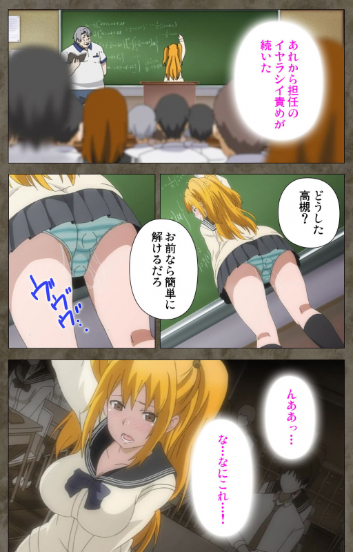 [Kishi Kaisei] [Full Color seijin ban] Ima kara Atashi... complete ban_077