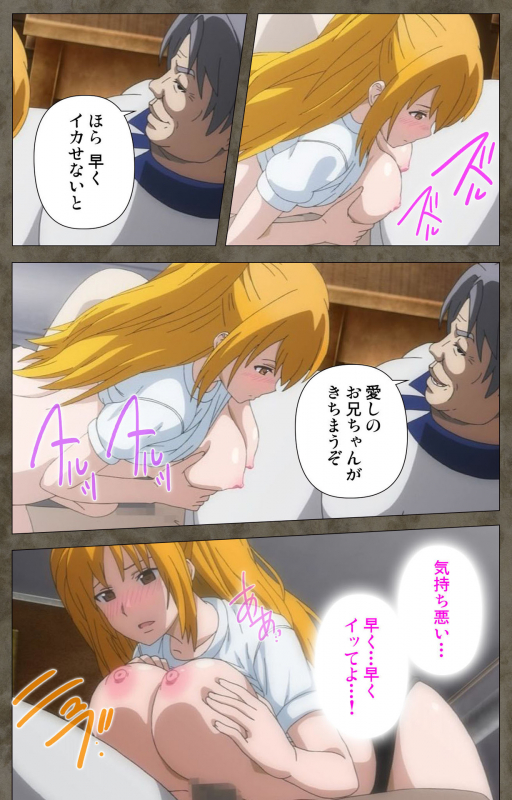 [Kishi Kaisei] [Full Color seijin ban] Ima kara Atashi... complete ban_079