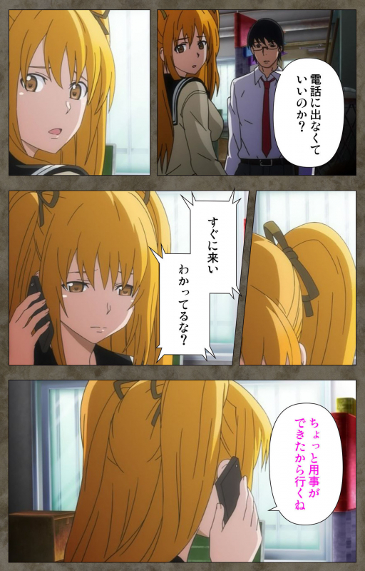 [Kishi Kaisei] [Full Color seijin ban] Ima kara Atashi... complete ban_086