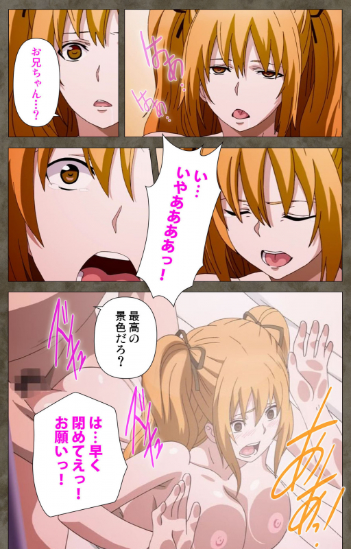 [Kishi Kaisei] [Full Color seijin ban] Ima kara Atashi... complete ban_117