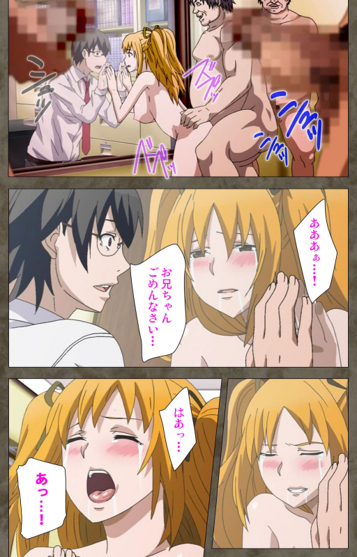 [Kishi Kaisei] [Full Color seijin ban] Ima kara Atashi... complete ban_127