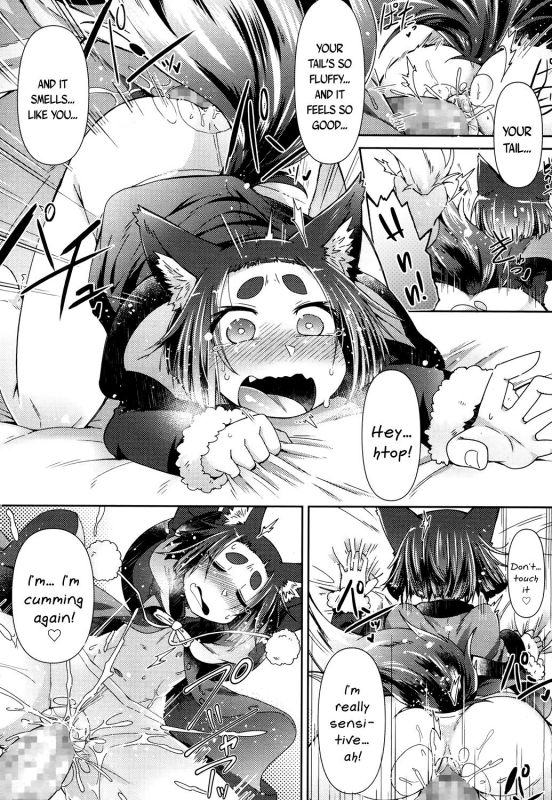 [Amagaeru] Youkai Koryouriy_25