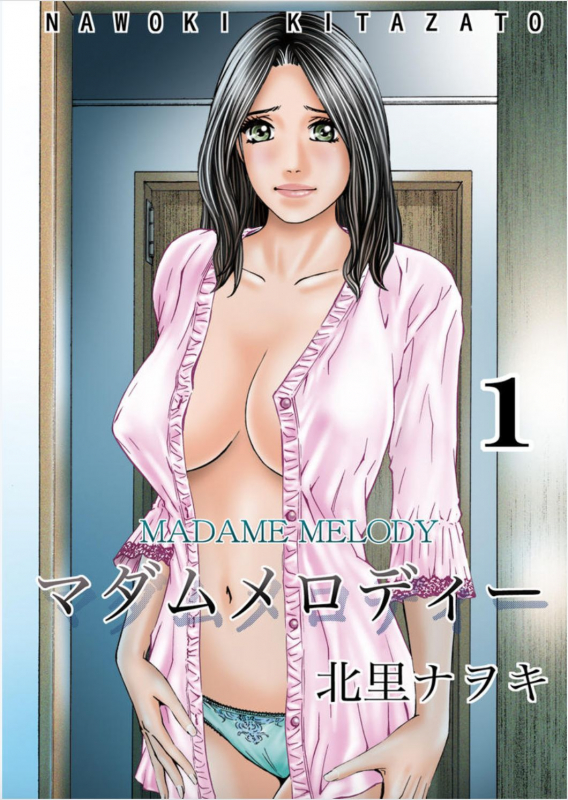 [Kitazato Nawoki] MADAME MELODY 1 [Digital]_000