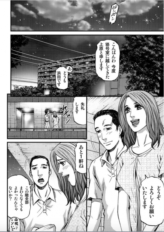 [Kitazato Nawoki] MADAME MELODY 1 [Digital]_005