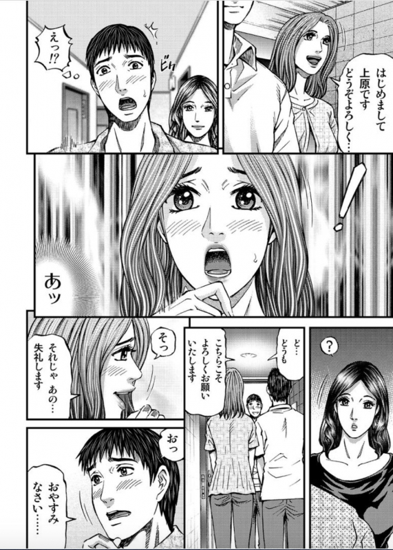 [Kitazato Nawoki] MADAME MELODY 1 [Digital]_007