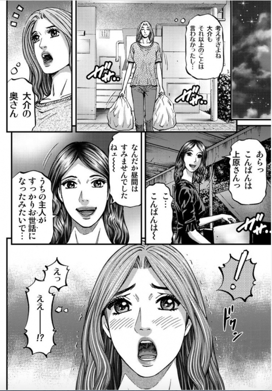 [Kitazato Nawoki] MADAME MELODY 1 [Digital]_025