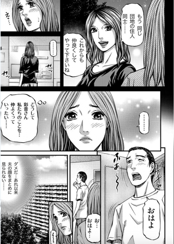 [Kitazato Nawoki] MADAME MELODY 1 [Digital]_032