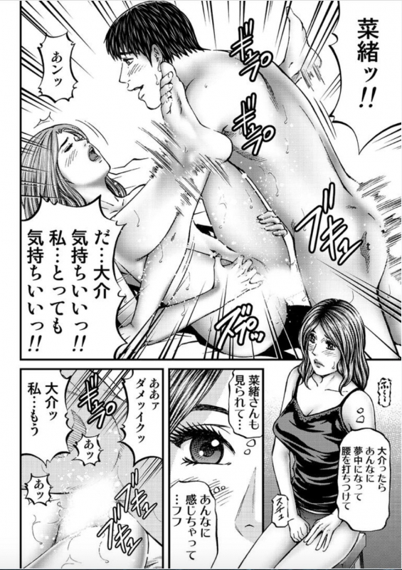 [Kitazato Nawoki] MADAME MELODY 1 [Digital]_115