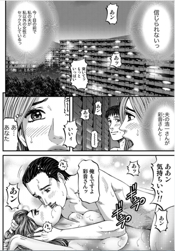 [Kitazato Nawoki] MADAME MELODY 1 [Digital]_123