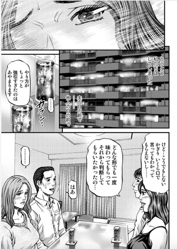 [Kitazato Nawoki] MADAME MELODY 1 [Digital]_140