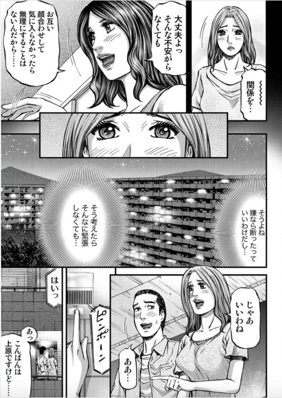 [Kitazato Nawoki] MADAME MELODY 1 [Digital]_150