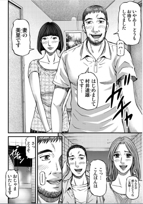 [Kitazato Nawoki] MADAME MELODY 1 [Digital]_151