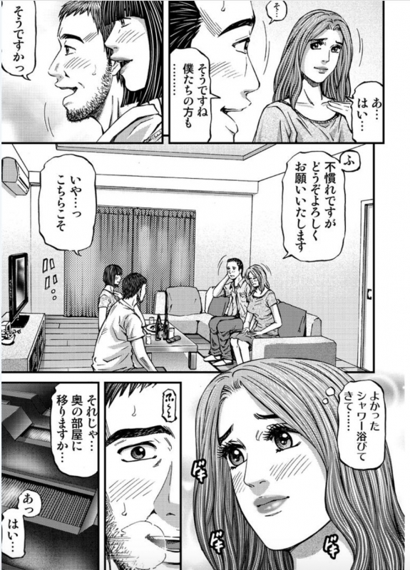 [Kitazato Nawoki] MADAME MELODY 1 [Digital]_156