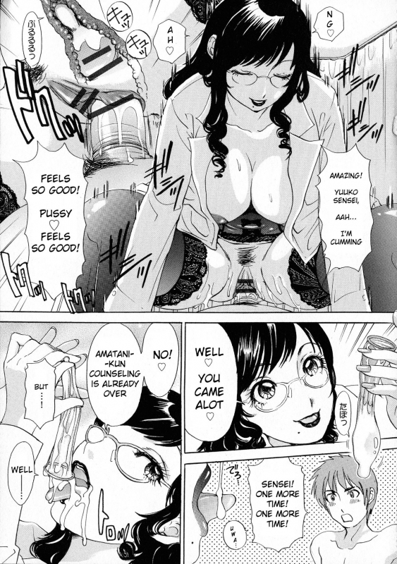 [Amanoja9] Bokura no Nikubenki Sensei  Our Cum Dumpster Sensei (Chijoku Namaka_02