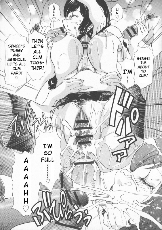 [Amanoja9] Bokura no Nikubenki Sensei  Our Cum Dumpster Sensei (Chijoku Namaka_16