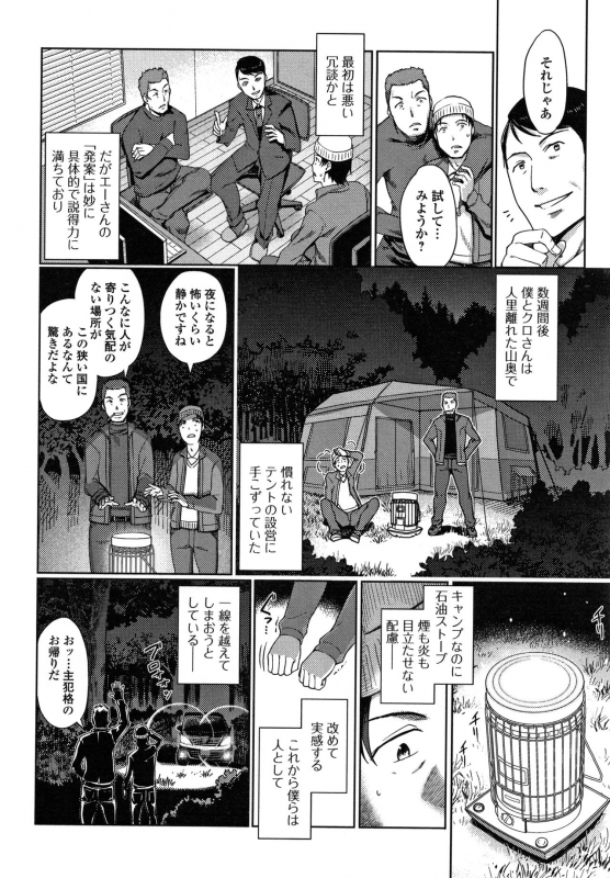 [Kiya Shii] Yui-chan Satsueikai_034