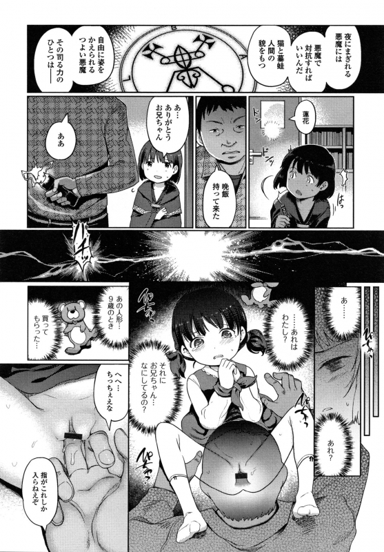 [Kiya Shii] Yui-chan Satsueikai_186