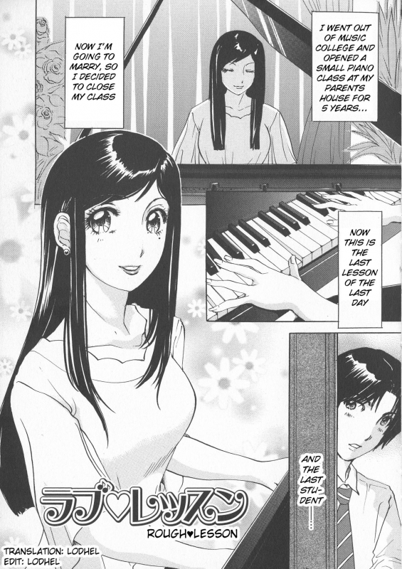 [Amanoja9] Rafu ♥ Resson  Rough ♥ Lesson (Chijoku Namakan Hataraku Oneesan) [English] [lodhel]_00