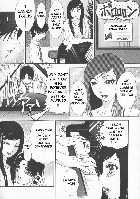 [Amanoja9] Rafu ♥ Resson  Rough ♥ Lesson (Chijoku Namakan Hataraku Oneesan) [English] [lodhel]_01