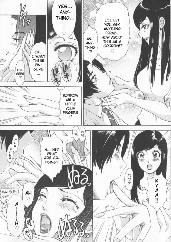 [Amanoja9] Rafu ♥ Resson  Rough ♥ Lesson (Chijoku Namakan Hataraku Oneesan) [English] [lodhel]_02