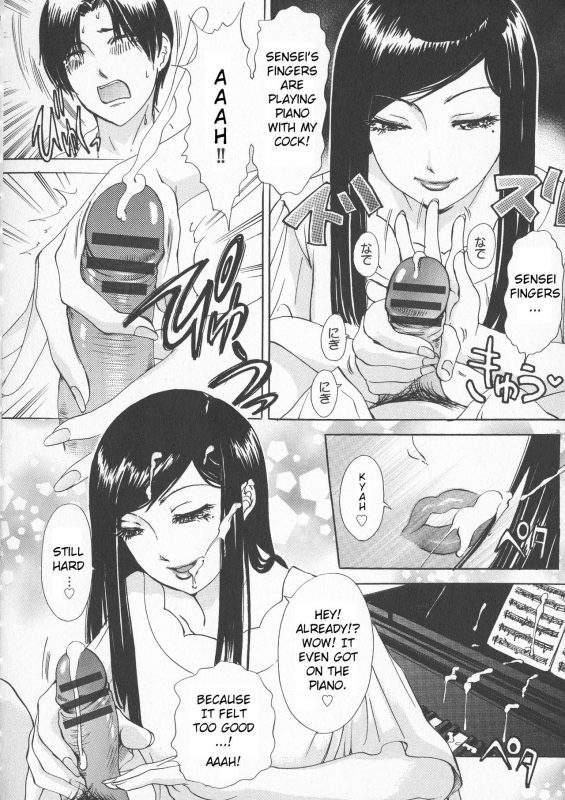 [Amanoja9] Rafu ♥ Resson  Rough ♥ Lesson (Chijoku Namakan Hataraku Oneesan) [English] [lodhel]_05