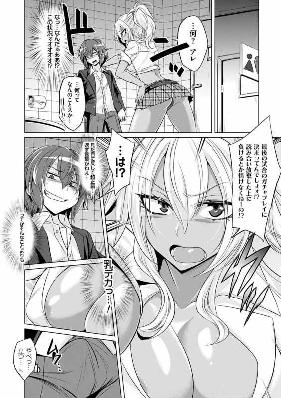 [Kobayashi Tetsuya] Boku-tachi no Oazuke Seikatsu_008