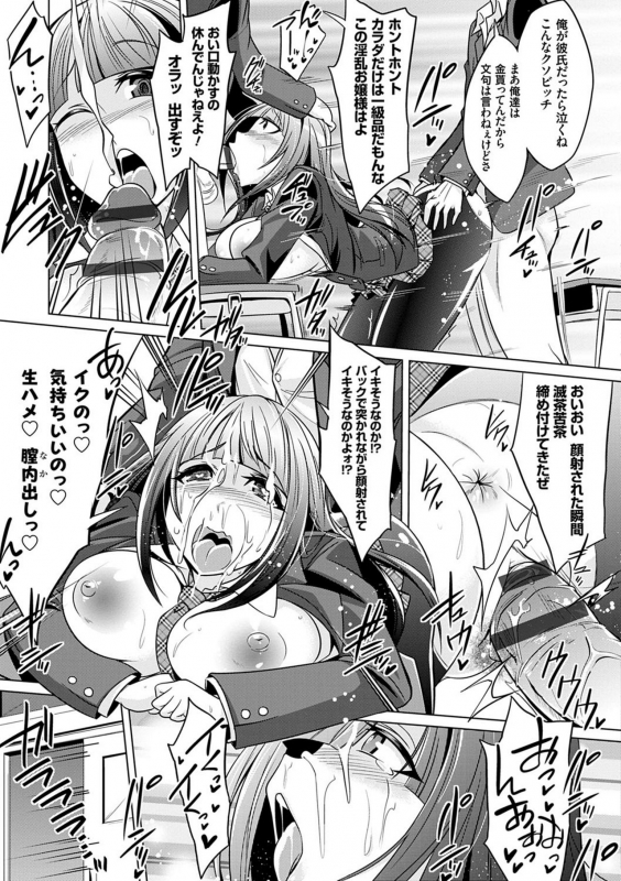 [Kobayashi Tetsuya] Boku-tachi no Oazuke Seikatsu_167