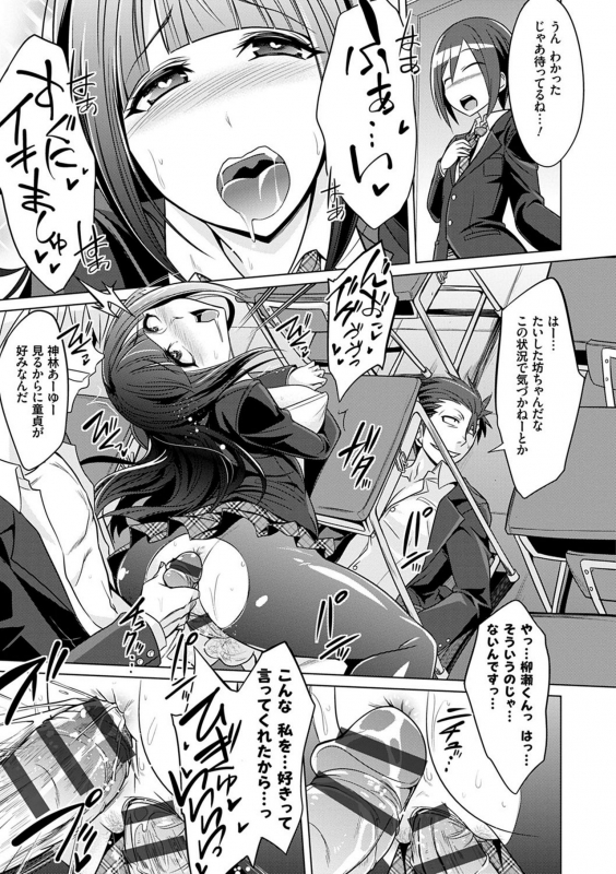 [Kobayashi Tetsuya] Boku-tachi no Oazuke Seikatsu_169