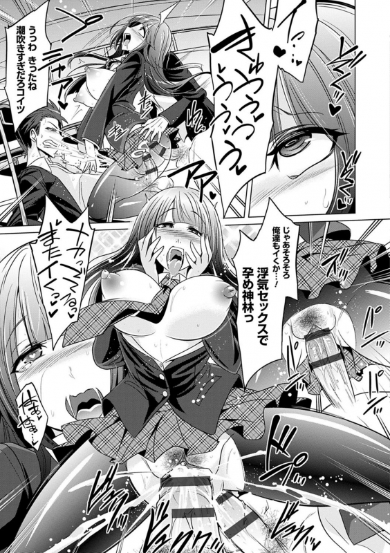 [Kobayashi Tetsuya] Boku-tachi no Oazuke Seikatsu_171