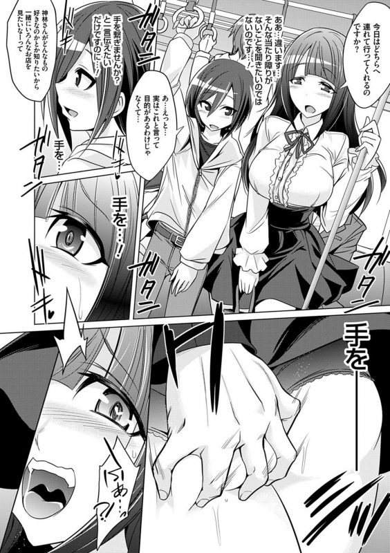 [Kobayashi Tetsuya] Boku-tachi no Oazuke Seikatsu_176